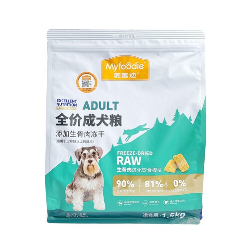 Mafudi Cute Dogs and Cats Natural Gut Food Grain-Free Freeze-Dried Formula, Free-Feeder Main Food Freeze-Dried Cereal