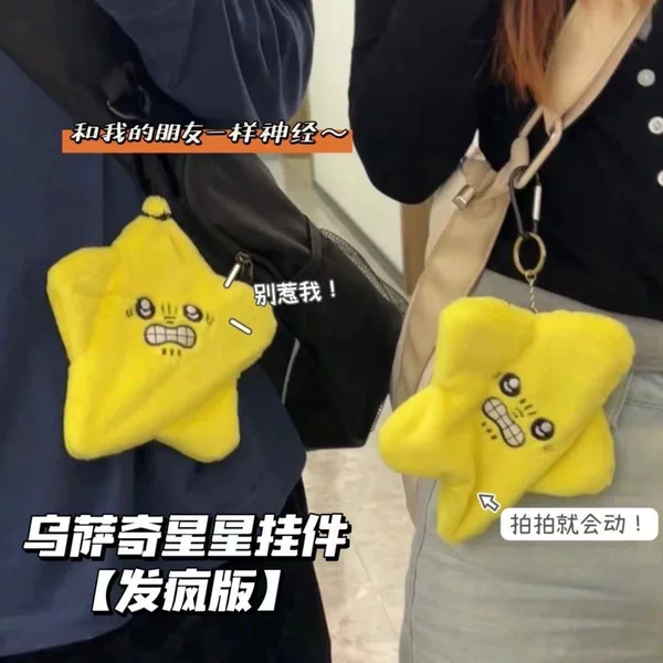 Cross-Border Hot-Selling Items: Moving Stars, Moving Shooting Stars, Plush Toy Backpack Pendants, Usagi Doll Keychains