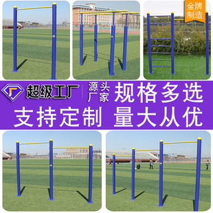 Promotion outdoor community Single bars and double bar outdoor tracting upward rib wood rack path Park high and low bars fitness equipment