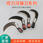 捞刀河农用刀具砍柴刀镰刀劈柴砍树开山刀锰钢锻打勾刀砍割两用