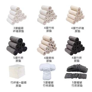 Manufacturer's Ready-Made Baby Cloth Diapers, Changing Pads, Washable Diapers, Reusable, Enhanced Absorption