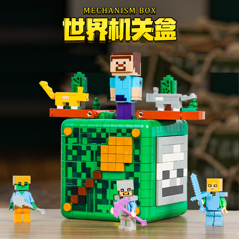 My Building Block World Series Question Mark Box Boy Educational Assembly Children's Toy Puzzle Birthday