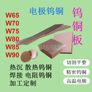 W80�u�~�Ͻ�� ������u�~�� W85�u�~��� W90�u�~���İ�