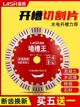 ��ʤ�����и�Ƭ������ǽ133/156/168/190��ĥ��ˮ�翪������Ƭ