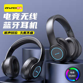 AWEI用维华强北私模头戴式立体声蓝牙耳机 性价比HiFi音质大耳机