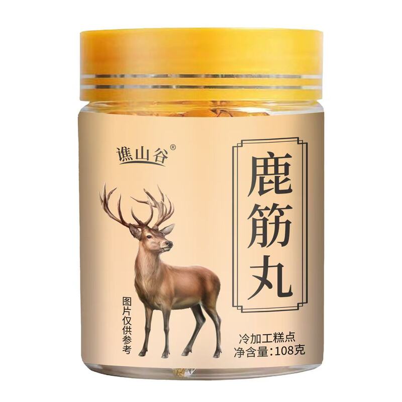 谯山谷 鹿筋丸 鹿心丸 108g  厂家生产直发批发一件代发|undefined