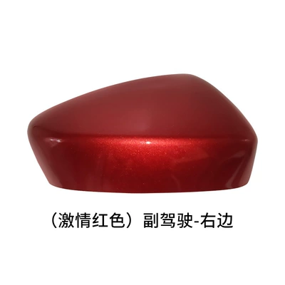 Rear mirror/rearview mirror assembly, Housing Reversing Mirror Cover 13 - the-right-side-of-the-co-pilot-shell-is-passionate-red