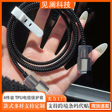 4���b TPU��|���o�ף����o���������|��- �O��18W/20W��늱��o��