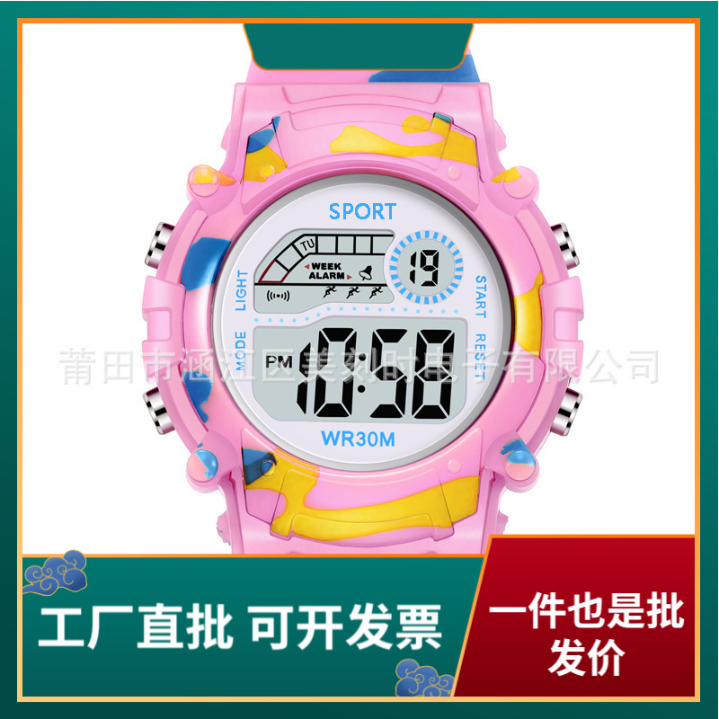 Reloj electrónico para niños de camuflaje colorido luminoso impermeable multifuncional reloj electrónico al aire libre para estudiantes masculinos y femeninos al por mayor