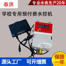 һ���࿨�WУ�����A���Mˮ�ر�