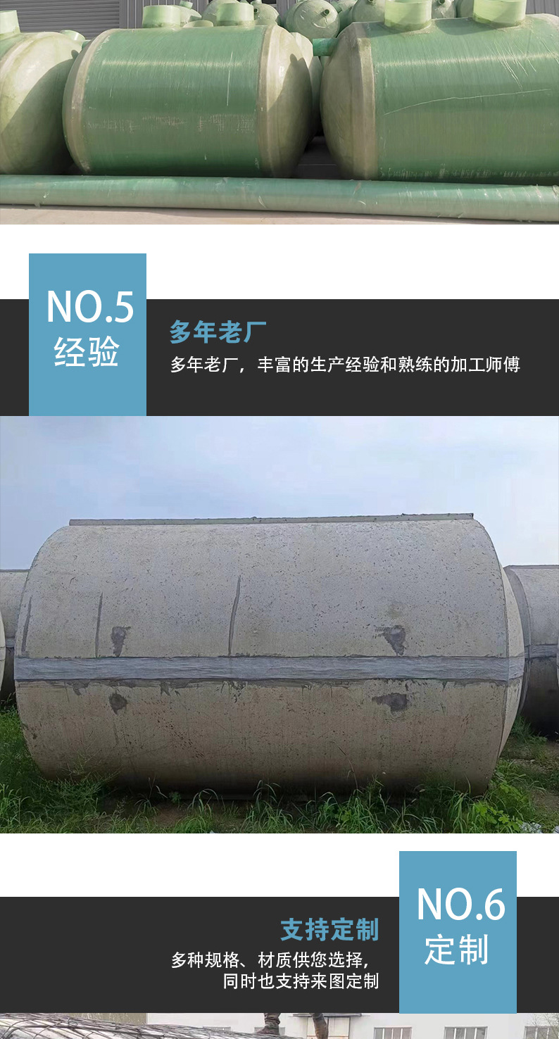 缠绕化粪池-详情页_07.jpg