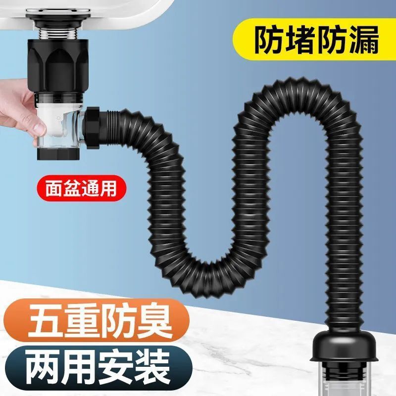 洗面器下水道消臭下水管洗面器洗面器ホース水平垂直排水アクセサリープラグパイプ|undefined