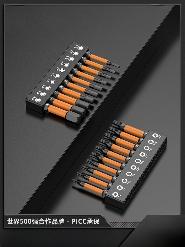 内六角批头披气动电动螺丝刀头套装强磁六角手电钻高硬度电批加长