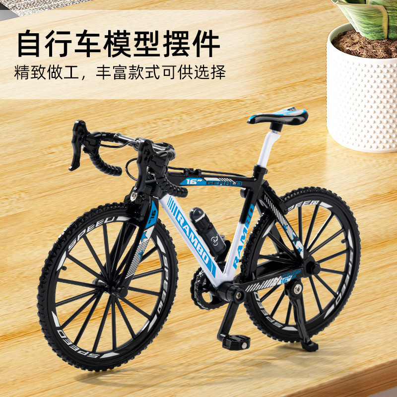 Plastic bicycle model, mini bike toy, assembled simulation curved handlebar road bike ornament, mountain downhill racing bike Plastic bicycle model, mini bike toy, assembled simulation curved handlebar road bike ornament, mountain downhill racing bike