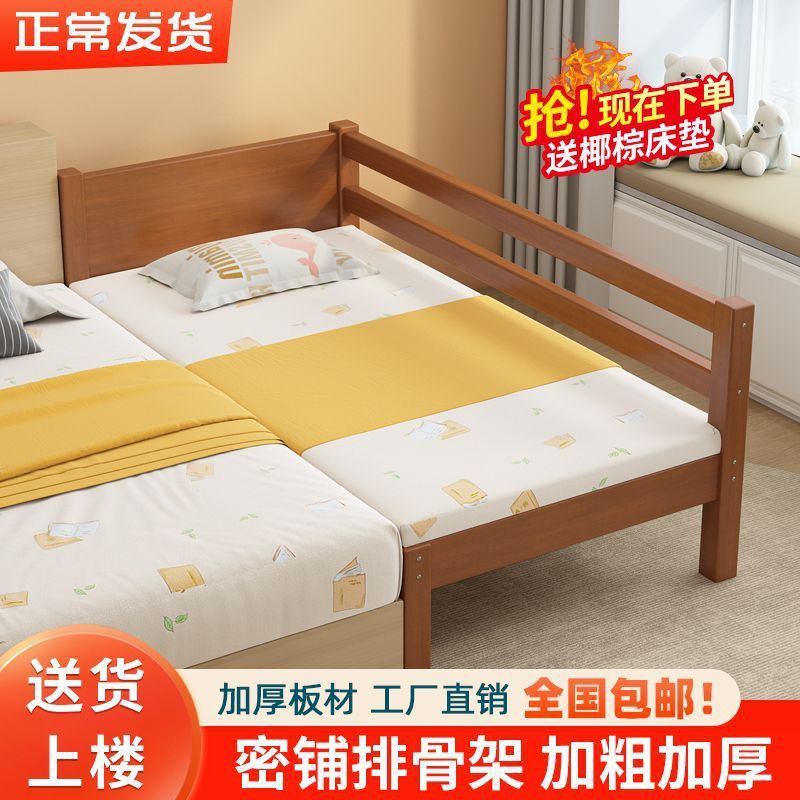 实木现代儿童拼接床家用加宽床婴儿床边床平接大床男女孩单人床|undefined