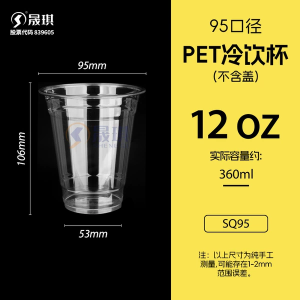 360ml