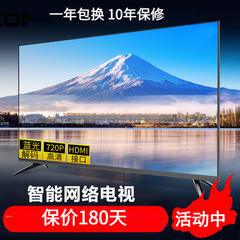 エース液晶テレビ 55インチ 32インチ 42inch 43inch スマートネットワーク 50/60/65インチ 70/75/80 100