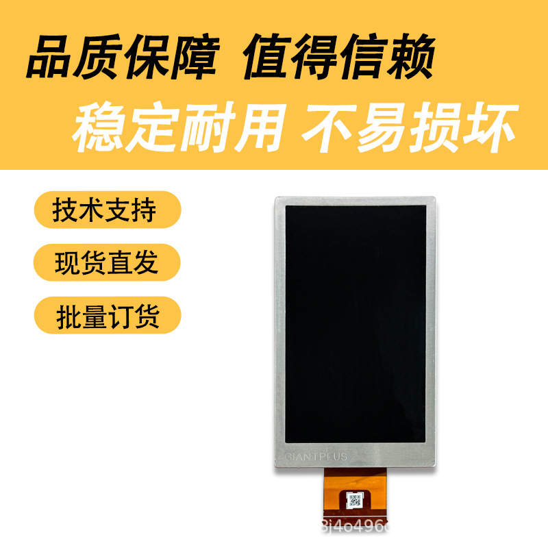 Suitable for 18-21 Sylphy dashboard display screen, 14th generation Sylphy interior screen dashboard LCD screen dashboard