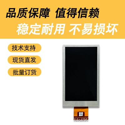 automobile instrument dashboard display screen, 14th