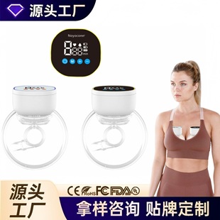 Cross-border Wearable Electric Breast Suction Invisible Integrated Hand-free Portable Silent Breast Suction