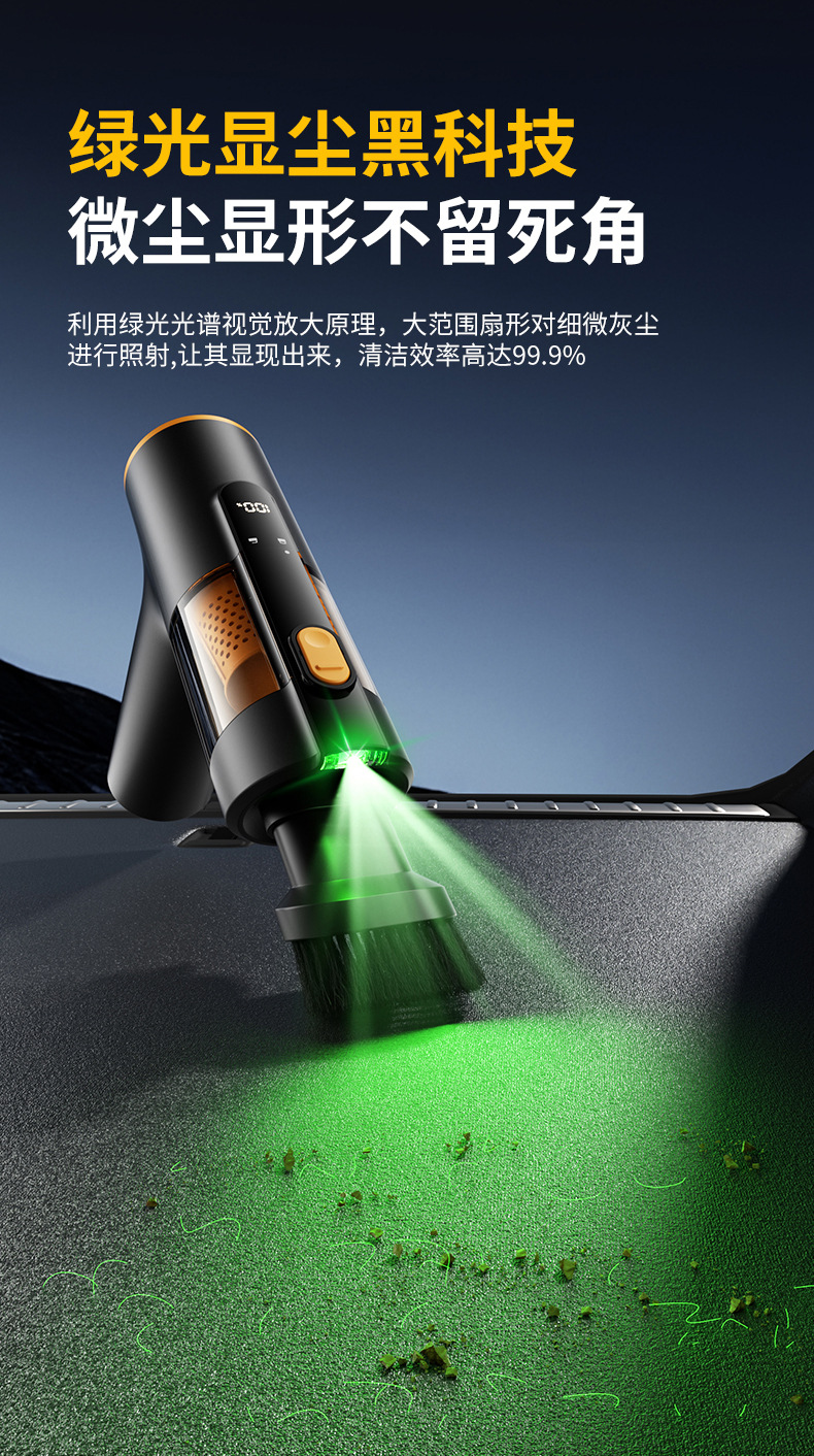 High-power wireless handheld car vacuum cleaner with strong suction and super powerful blowing and suction capabilities
