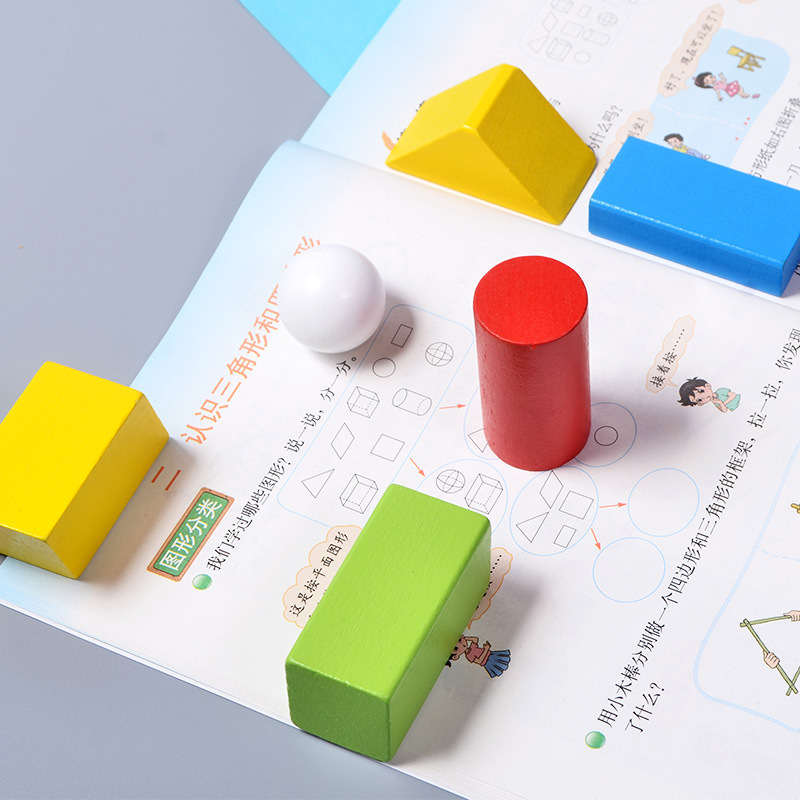Matemáticas de primer grado, geometría, ayudas didácticas, herramientas didácticas, juegos de herramientas de aprendizaje, bloques de construcción de cubo de forma tridimensional