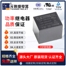 Ԫ��T73�Ľ���Ź��ʼ̵��� 6v10a15a125v250v����һ�鹤������