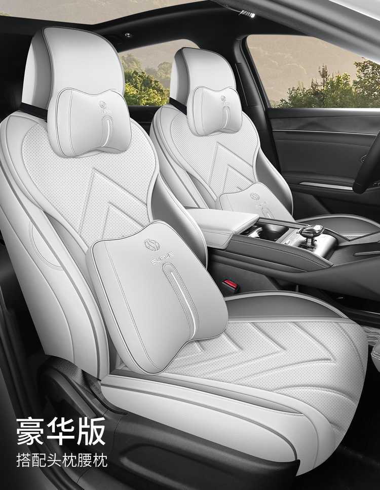26 models of BYD Qin Max seat covers, full-coverage, all-season leather seat covers, interior modification, car seat cushions
