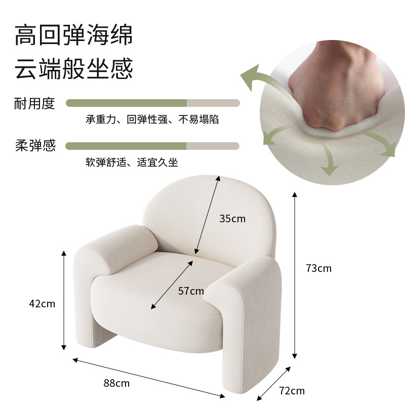 미색 반투명 벨벳