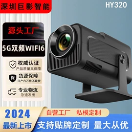 投影仪;运动摄影机;迷你相机