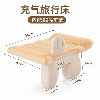 Vehicle-mounted inflatable bed, Leveling Travel Mattress, Sleeping Artifact