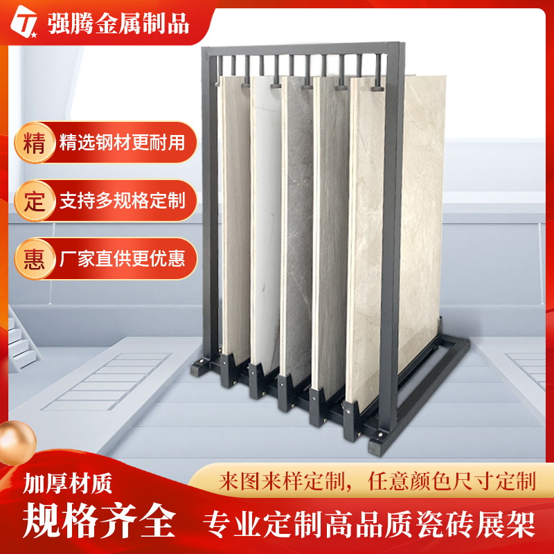 瓷砖抽拉柜 750×1500瓷砖样品架石材木地板岩板展示架推拉