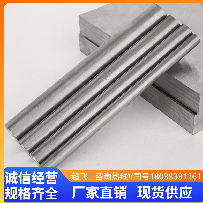 Q10B21-C冷镦钢ASTMQ10B21-C板AISQ10B21-C带SAEQ10B21-C