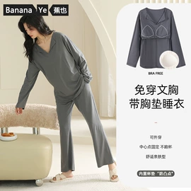 女士家居服;情侣家居服;睡裙