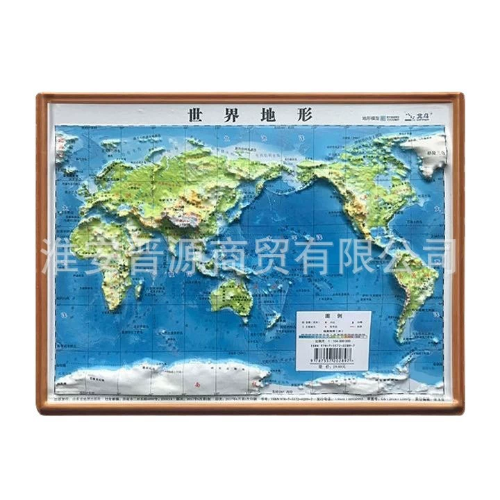 北斗 Китайская открытка, трёхмерный флип-чарт, в формате 3D