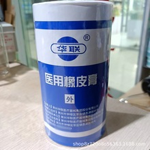 �t����Ƥ�������z�������A1cm*800cm*13���t�÷��ϼ����X��