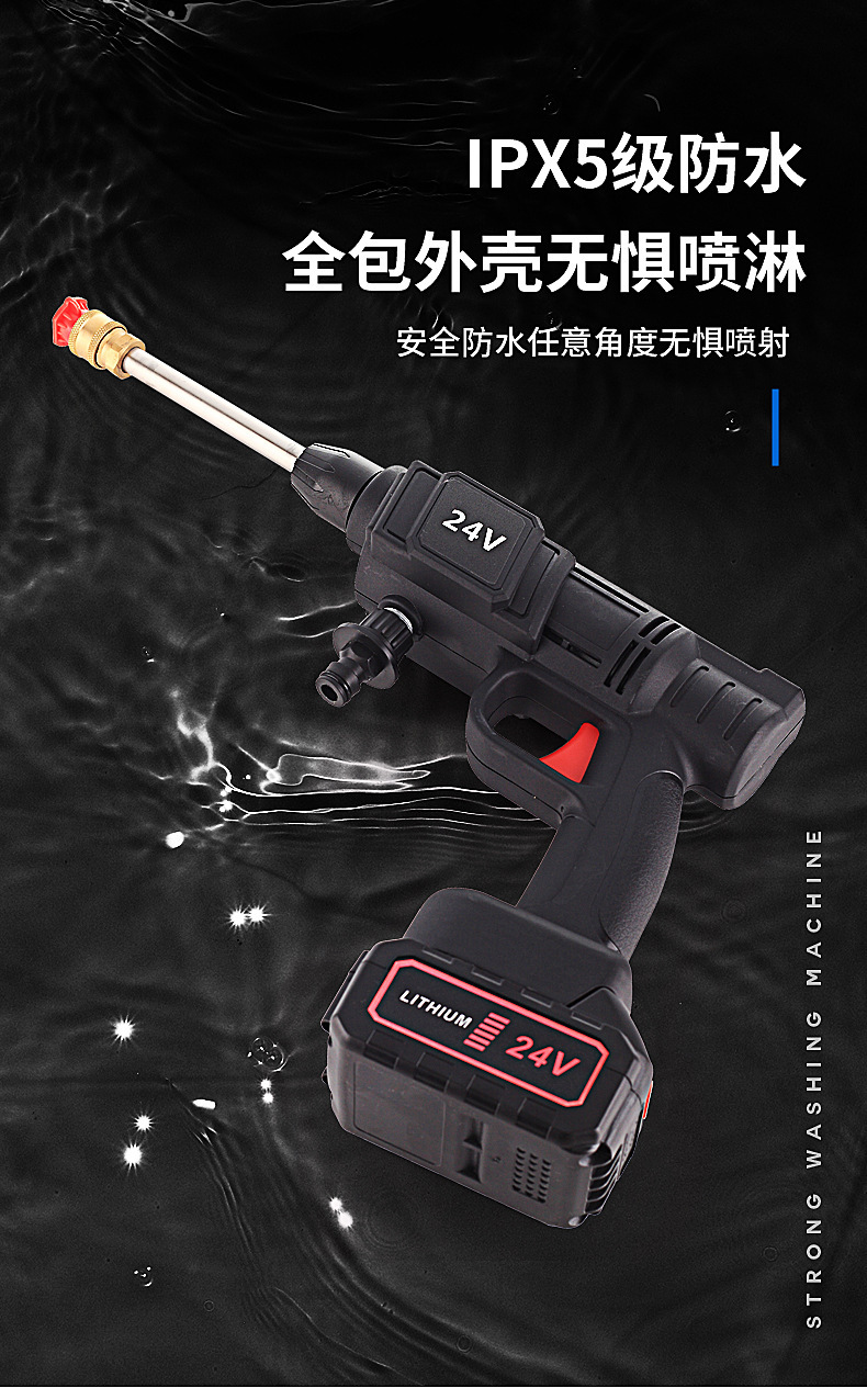 Cross-border foreign trade wholesale wireless lithium-ion high-pressure water gun, lithium-ion car washing machine, household turbo floor cleaner, direct from the factory