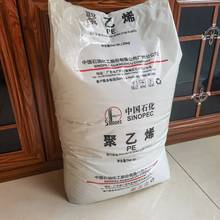 LLDPE   DFDA7144   �����w ���� ͸�� ע�ܼ�