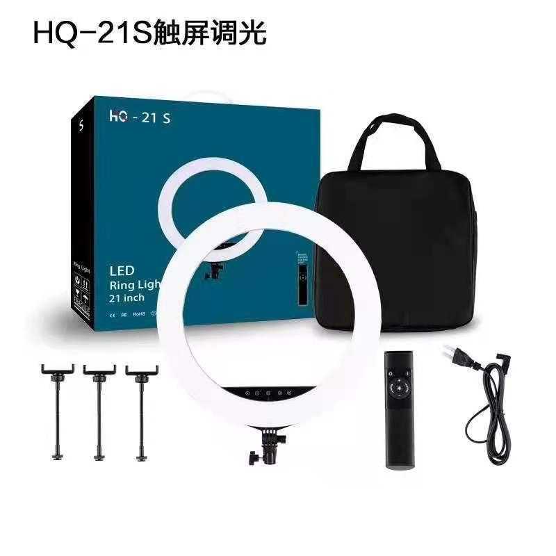 新款跨境HQ21S直播美颜补光灯LED环形手机打光灯带反折叠支架拍摄