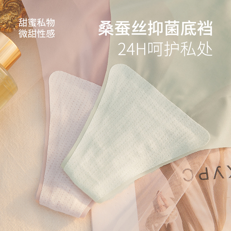 Pantalones sin marcas, piel fría ultra delgada, silla antibacteriana, entrepierna pura y caliente, calzoncillos de yoga para mujeres.