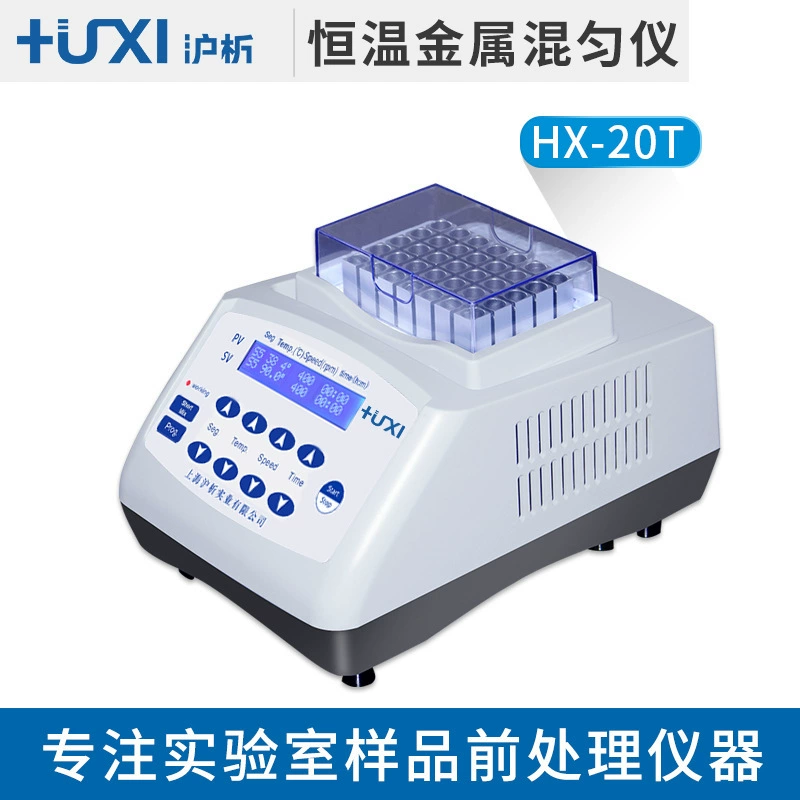 Шанхайский анализ HX-20T Металлический смеситель с постоянной температурой Нагревательный генератор Лабораторный низкотемпературный осциллятор Смеситель с постоянной температурой