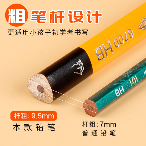 Chinese Pencil 6700 + Triangular Thickened Children's Writing Supplies Posture Correction Grip Thick Rod Student Calligraphy Practice Tool