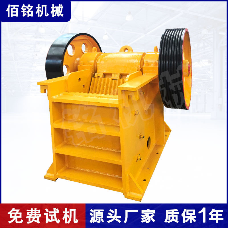 Pe250*400 Jaw Crusher Bluestone Jaw Crusher Large and Small Cement Block Crusher Sand and Stone
