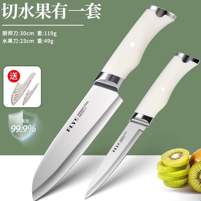 cuchillo de fruta de acero inoxidable casero cuchillo de sandía cuchillo afilado de alta dureza cuchillo pequeño cuchillo de peeling tablero para dormitorio