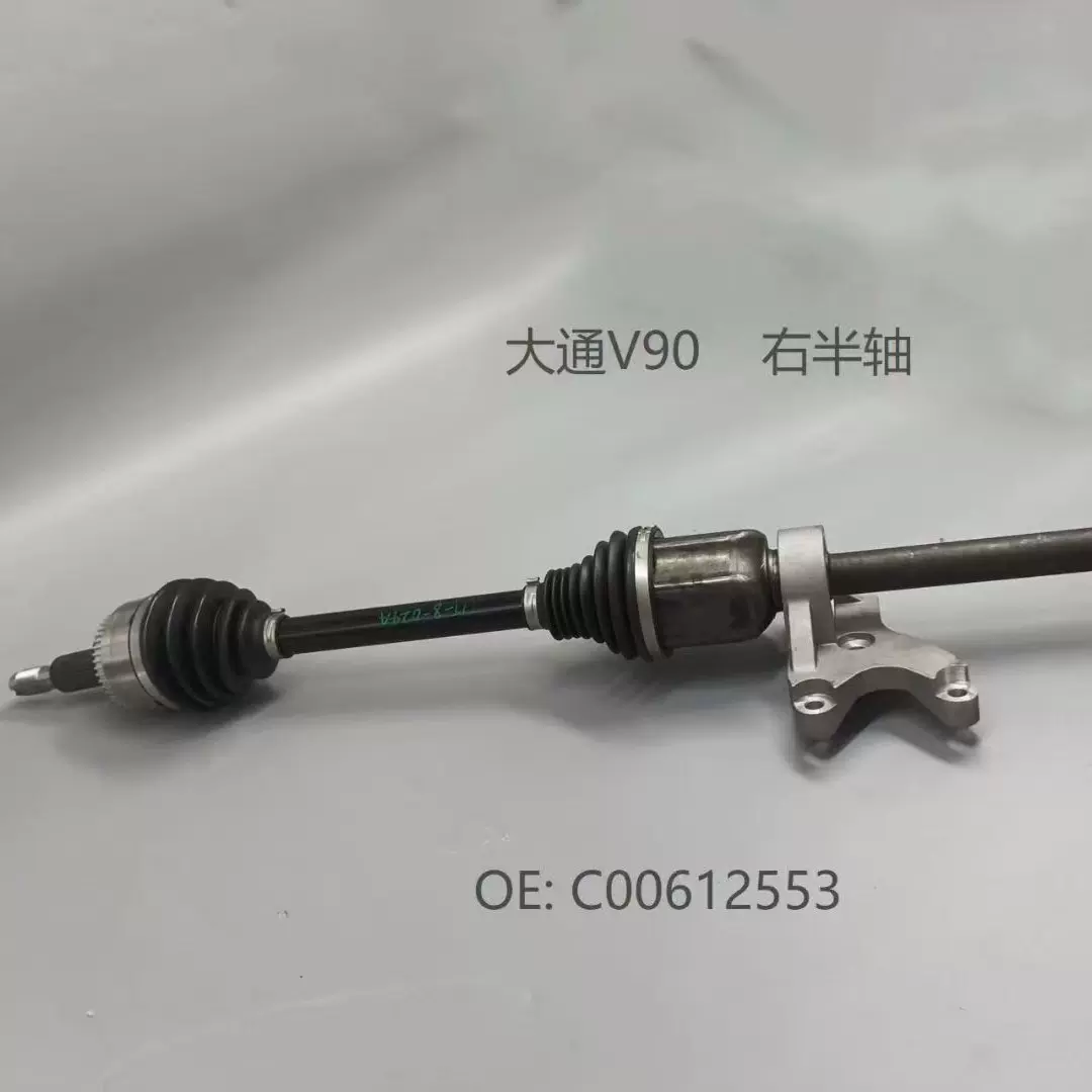 汽车底盘球笼半轴传动轴