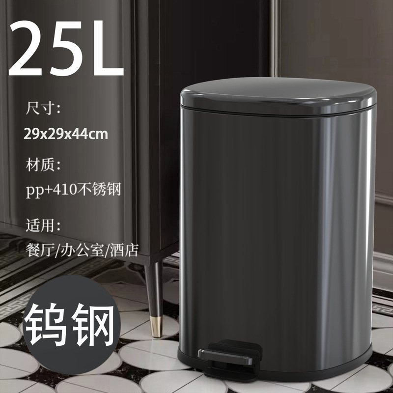 25L Bent-free Cross-border Shake Sound Explosions Stainless Steel Kitchen Trash Bin Living Room with Lid Pedal Commercial Large Capacity 25L Bent-free Cross-border Shake Sound Explosions Stainless Steel Kitchen Trash Bin Living Room with Lid Pedal Commercial Large Capacity