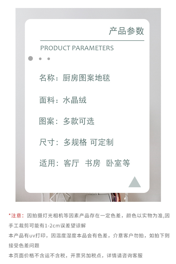 客厅地毯,创意地毯,地毯装饰,跨境地毯,地毯代发