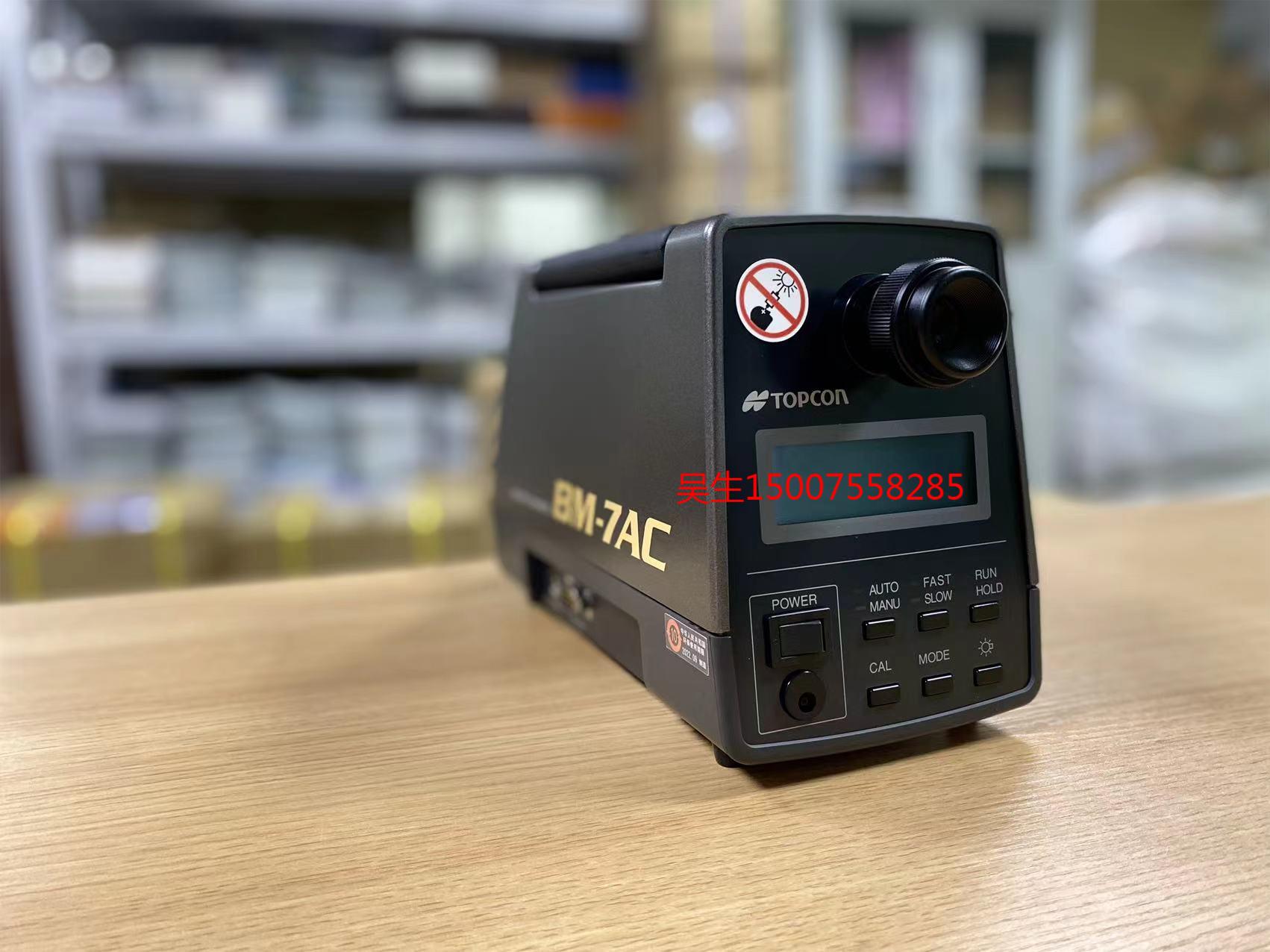 原装日本TOPCON 便携式小型 色度亮度计 BM-7AC