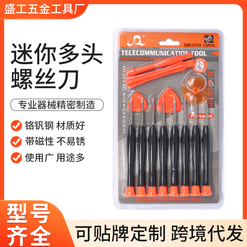 Mobile Phone Repair Tools Mini Multi-Head Screwdriver Set Multi-Functional Suitable for Apple Screwdriver Small Cross Screwdriver