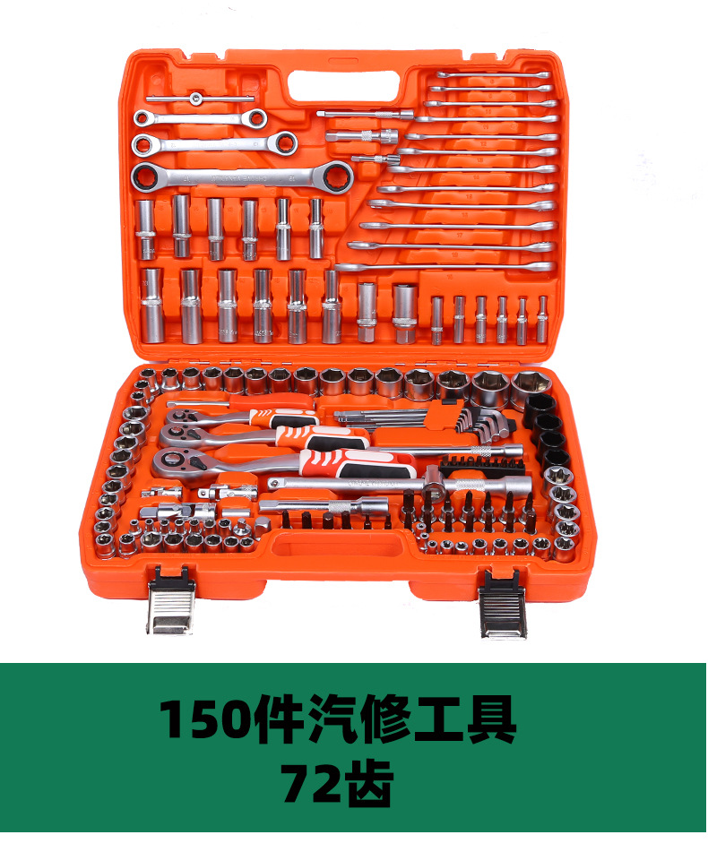 216 pieces of auto repair tools suit ratchet wrench socket combination auto repair kit manufacturers wholesale